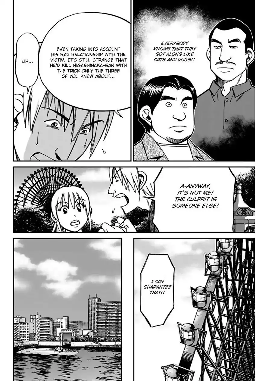 Q.E.D. - Shoumei Shuuryou Chapter 65 53